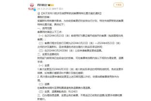 开云app官网下载体育版苹果截图3